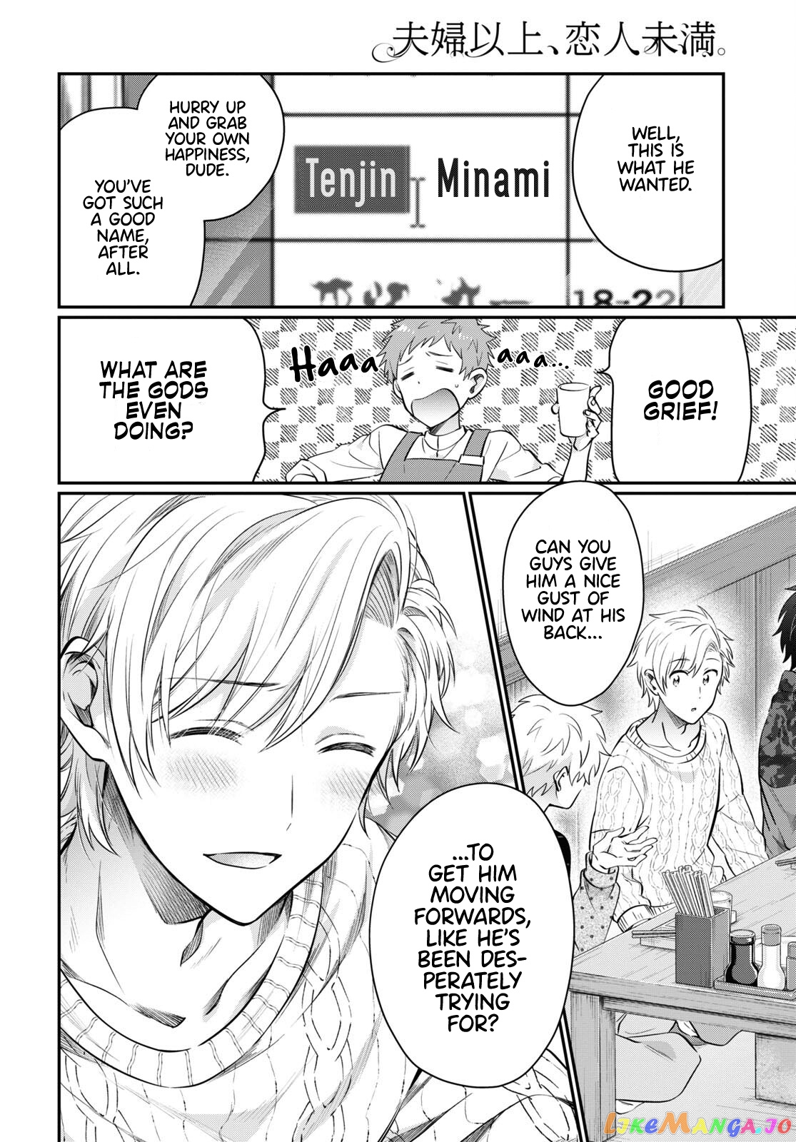 Fuufu Ijou, Koibito Miman, Chapter 58 image 28